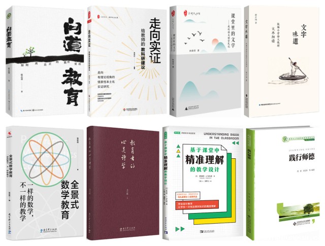 专业成长二.jpg