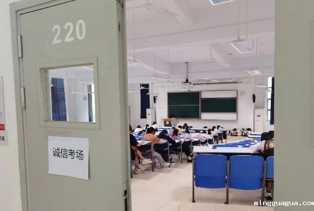 上海立信会计金融学院推出“无人监考”考场。学校供图