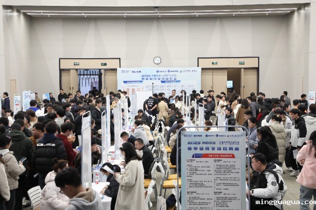 “奔甬而来”春季硕博专场招聘会 学校供图.JPG