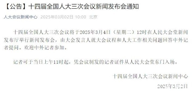 微信公众号截图