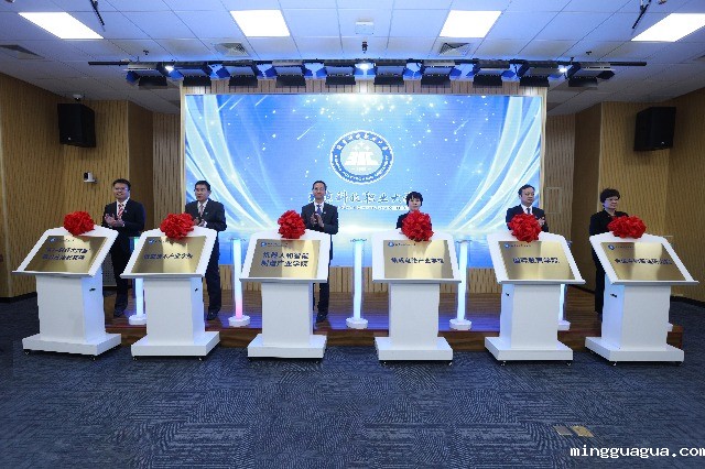 北京科技职业大学成立。学校供图.jpg